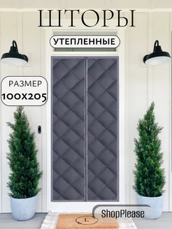 Шторы теплые на входную дверь ShopPlease 258719853 купить за 2 731 ₽ в интернет-магазине Wildberries