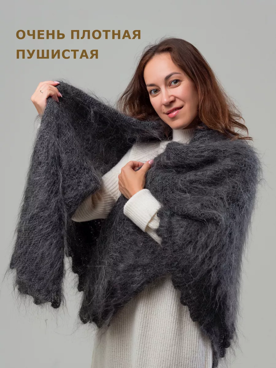 Пуховая шаль натуральная...