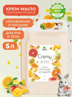 Жидкое крем-мыло для рук и тела Cremy 5 л, с перламутром Clean&Green 258721212 купить за 587 ₽ в интернет-магазине Wildberries