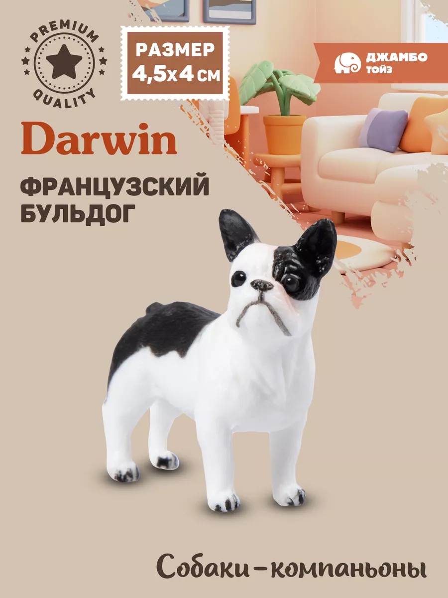 Коллекционная фигурка...