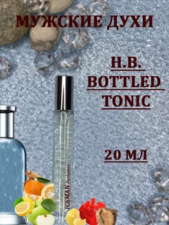 Мужские духи Bottled Tonic Hugo Boss (Хьюго Бос)