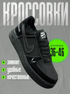 Кроссовки AIR FORCE 1 VENOM