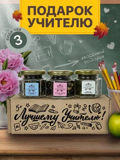 Подарочный набор листового чая в подарок учителю подарки wood story 258737423 купить за 307 ₽ в интернет-магазине Wildberries