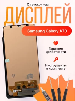 Дисплей для Samsung Galaxy A70 (Черный) In-Cell