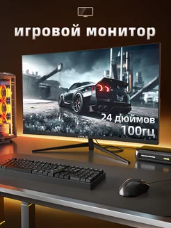 монитор для пк игровой 24 дюймов 100гц изогнутый oled 258742749 купить за 9 506 ₽ в интернет-магазине Wildberries