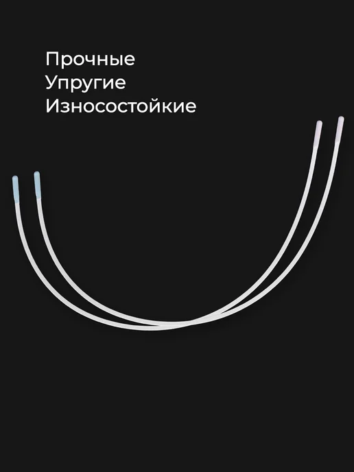 Из Копаневки Косточки для бюстгальтера металлические фурнитура 36х19 см, 28x15.8 см, фото 5