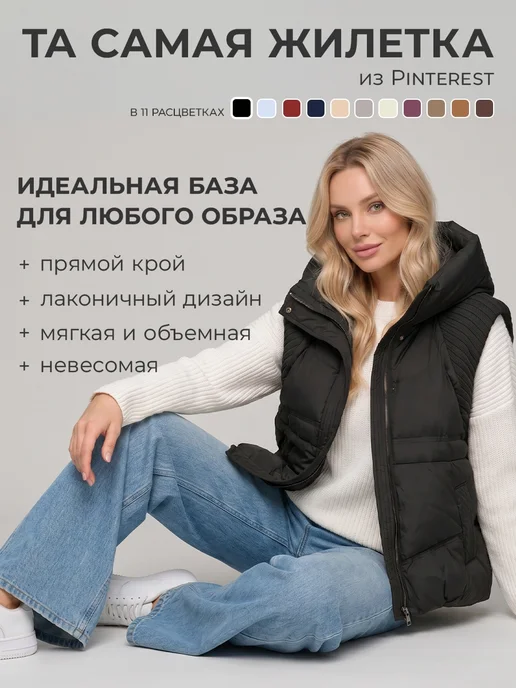 Bruno Moretti Жилетка демисезонная осенне-весенняя с капюшоном модная, черный, фото 3