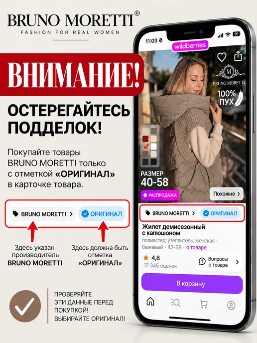 Bruno Moretti Жилетка демисезонная осенне-весенняя с капюшоном модная, черный, фото 5