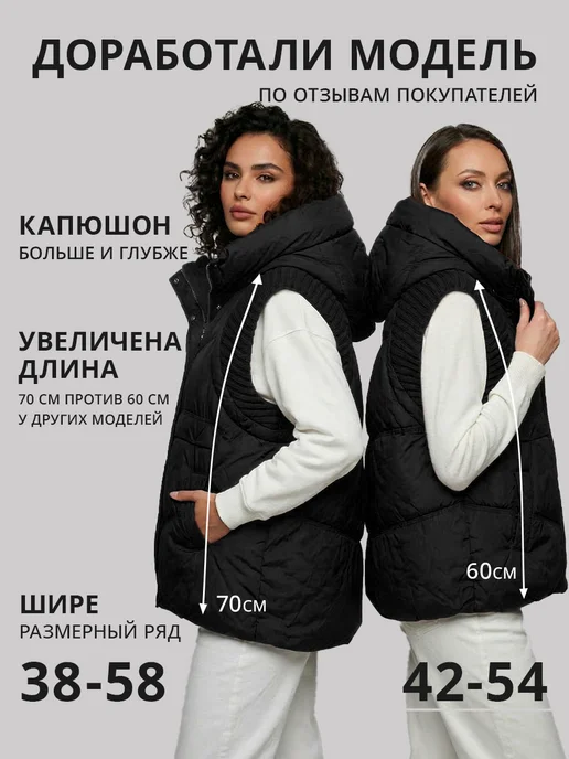 Bruno Moretti Жилетка демисезонная осенне-весенняя с капюшоном модная, черный, фото 7