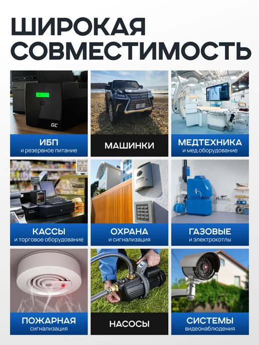 ZUBR Аккумулятор для ибп 12v 17Ah M5 компьютера, эхолота, машинок, вариант, фото 4