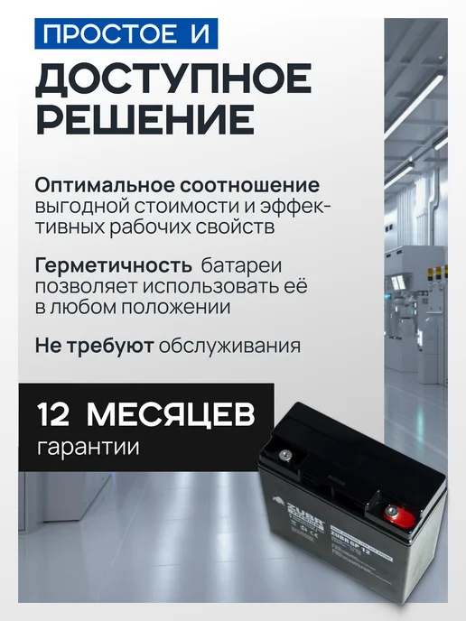 ZUBR Аккумулятор для ибп 12v 17Ah M5 компьютера, эхолота, машинок, вариант, фото 6