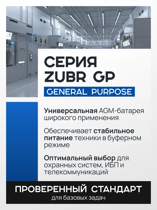 ZUBR Аккумулятор для ибп 12v 17Ah M5 компьютера, эхолота, машинок, вариант, фото 7
