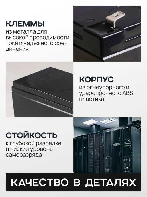 ZUBR Аккумулятор для ибп 12v 17Ah M5 компьютера, эхолота, машинок, вариант, фото 8