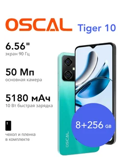 Tiger 10 8+256GB Oscal 258753227 купить за 8 155 ₽ в интернет‑магазине Wildberries