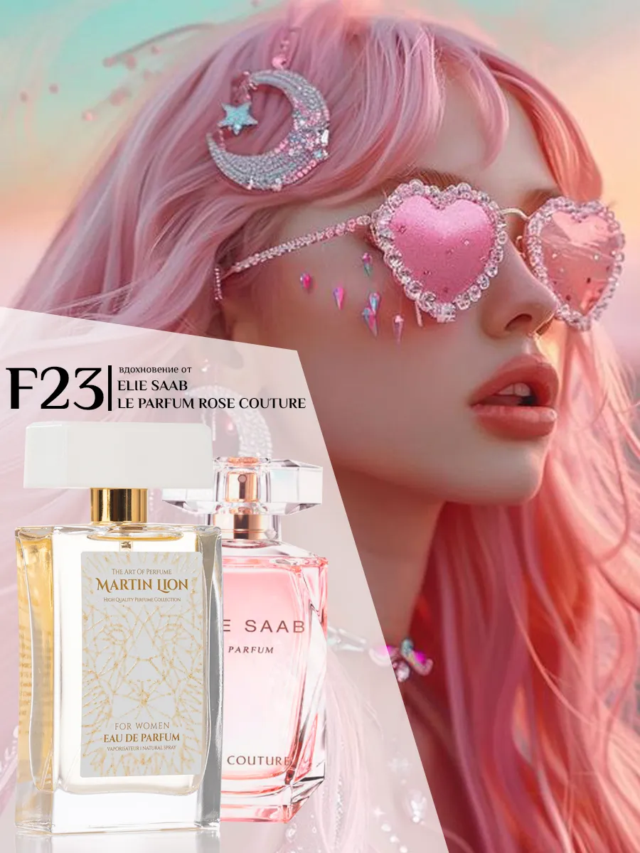 Духи женскиеF23 Elie Saab Le Parfum Rose Couture Martin Lion