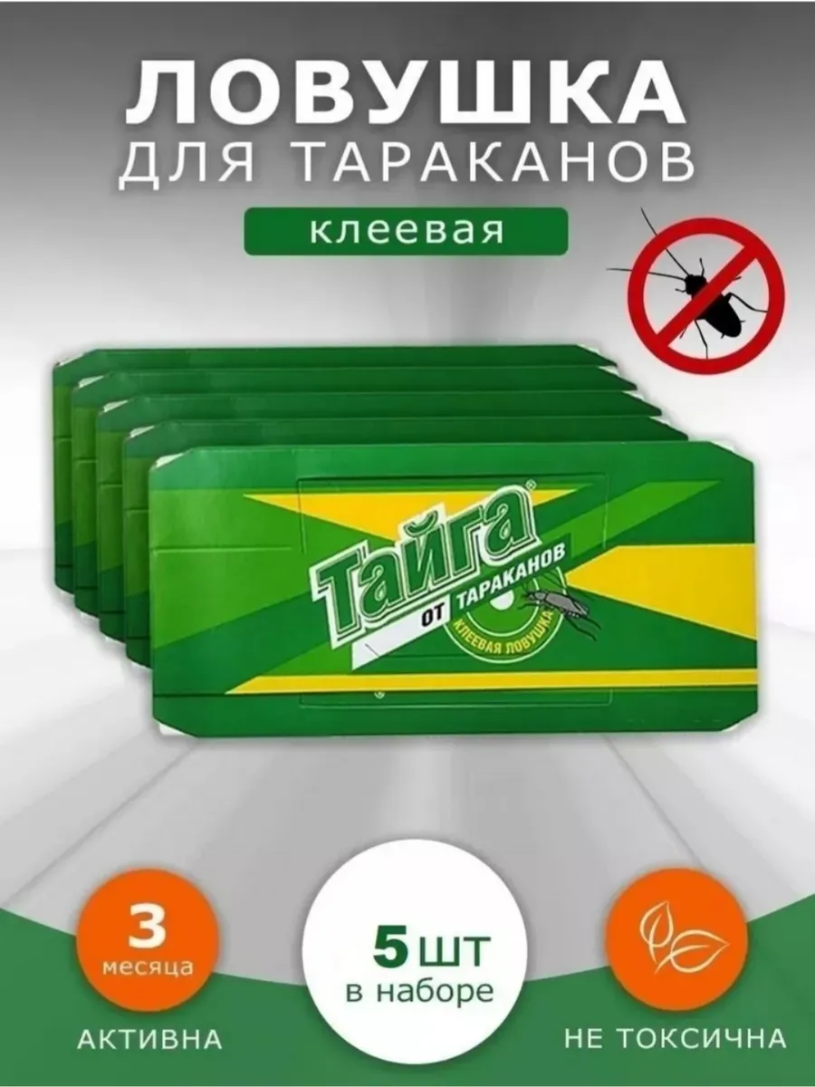 Клеевая ловушка "Тайга"...