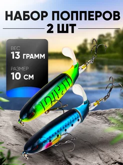 Воблер поппер для рыбалки на щуку плавающий
