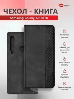 Чехол книжка на Samsung Galaxy A9 (2018) SM-A920F