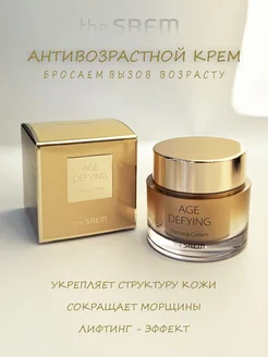 Крем антивозрастной Age-defying Firming Cream