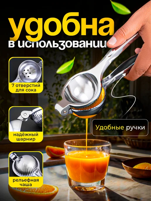 MikCo home Соковыжималка для цитрусовых ручная пресс для граната, серый, фото 2