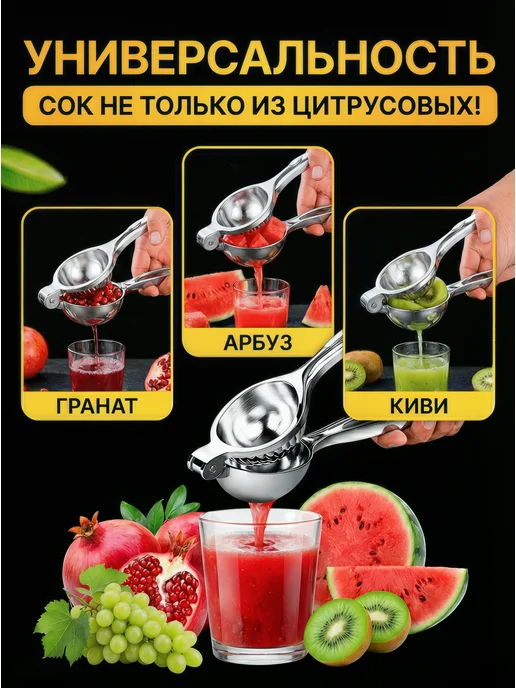 MikCo home Соковыжималка для цитрусовых ручная пресс для граната, серый, фото 4