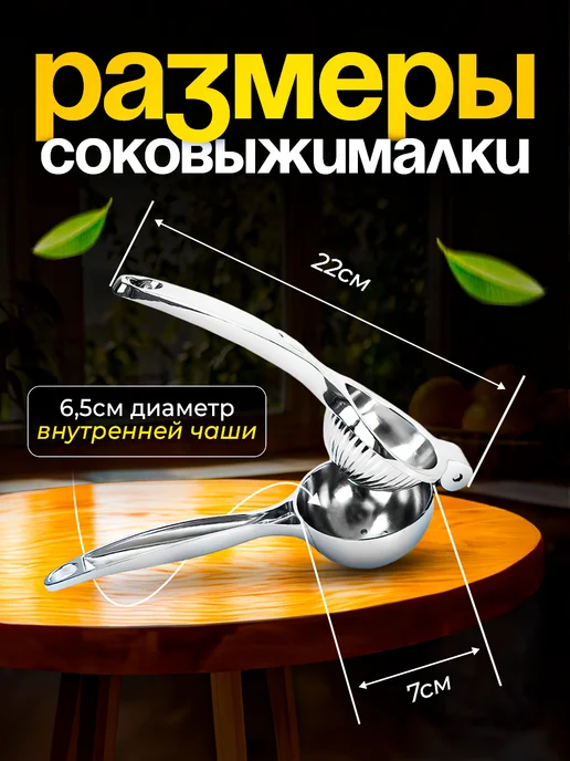 MikCo home Соковыжималка для цитрусовых ручная пресс для граната, серый, фото 5