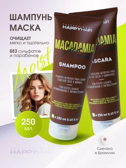 Профессиональный шампунь для волос Happy Hair Macadamia