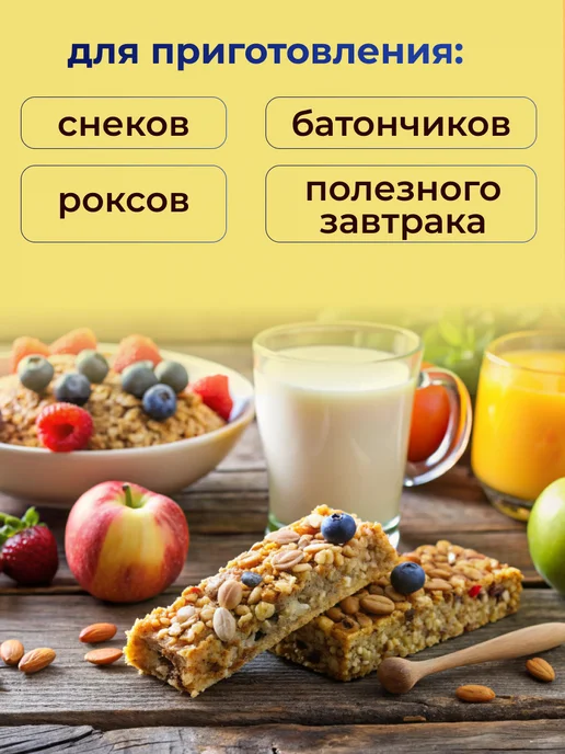 ZEROCAKE Воздушная гречка взорванная 80 г для завтрака, 80 г, фото 7
