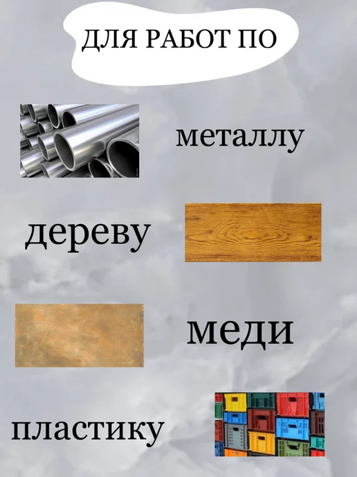 Ступенчатые и фрезеровальные сверла набор, желтый, фото 4