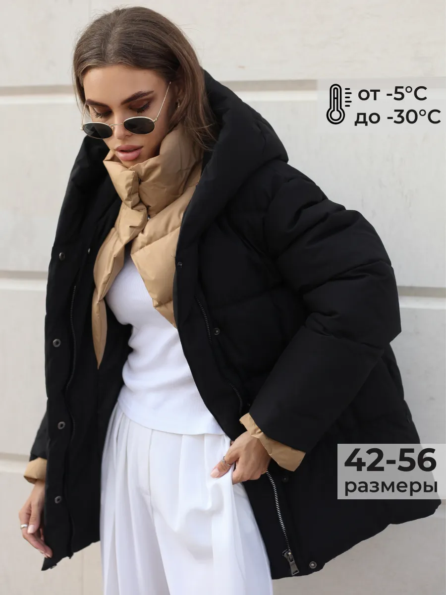 Куртка зимняя с капюшоном