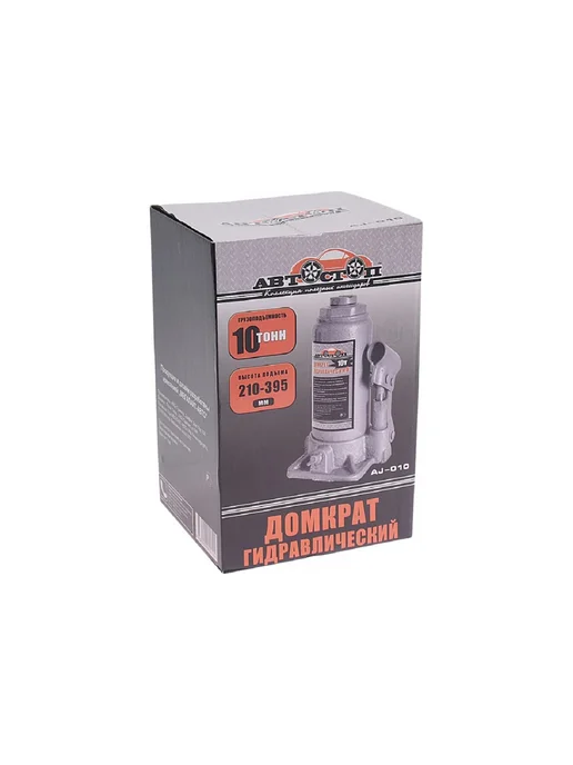 АВТОСТОП Домкрат автомобильный 10т бутылочный AJ-010, вариант, фото 3