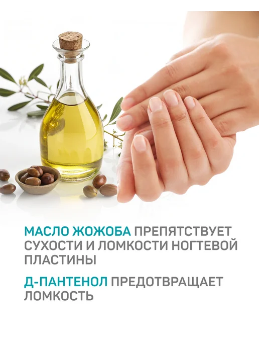 EVI professional Жидкость для снятия гель-лака c помпой 2 в 1 150 мл, 150 мл, фото 3