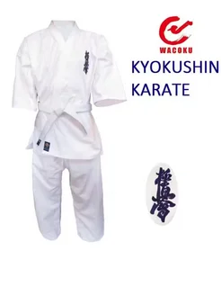 Кимоно каратэ A194 Kyokushinkai (киокушинкай) 160 см