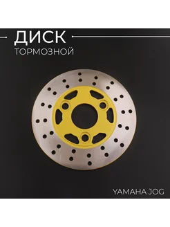 Диск тормозной Yamaha Jog, Axis, Aprio