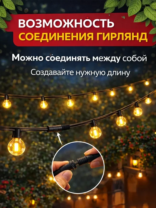 RAMZAN Гирлянда уличная ретро лампы на солнечной батарее, вариант, фото 4