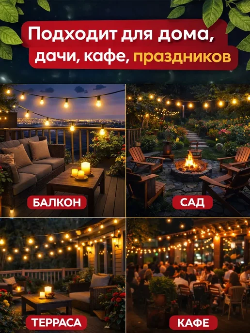 RAMZAN Гирлянда уличная ретро лампы на солнечной батарее, вариант, фото 7
