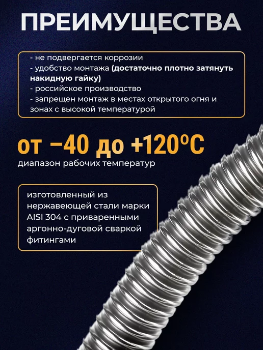 Elka Подводка сильфонная для газа 1 2" 100 см гайка-штуцер, 2,5 м, фото 3