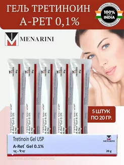 Tretinoin Gel USP 0,1 %, 0,01 %(Третиноин Гель 0,1%) Menarini 258816523 купить за 1 563 ₽ в интернет-магазине Wildberries