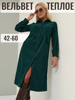 Платье осеннее офисное из вельвета by LuLu 258821913 купить за 3 045 ₽ в интернет-магазине Wildberries