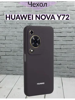 Чехол Huawei Nova Y72