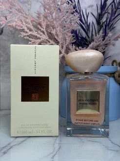 Armani Prive Pivoine Suzhou