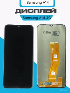 Дисплей для Samsung A14 4G (A145F) Оригинал