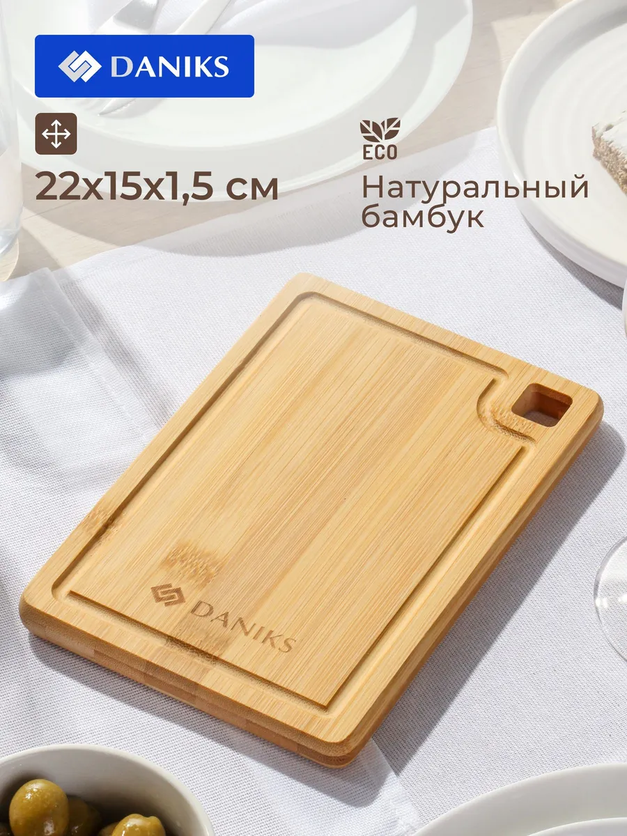 Доска разделочная деревянная 22х15х1.5 см, бамбук