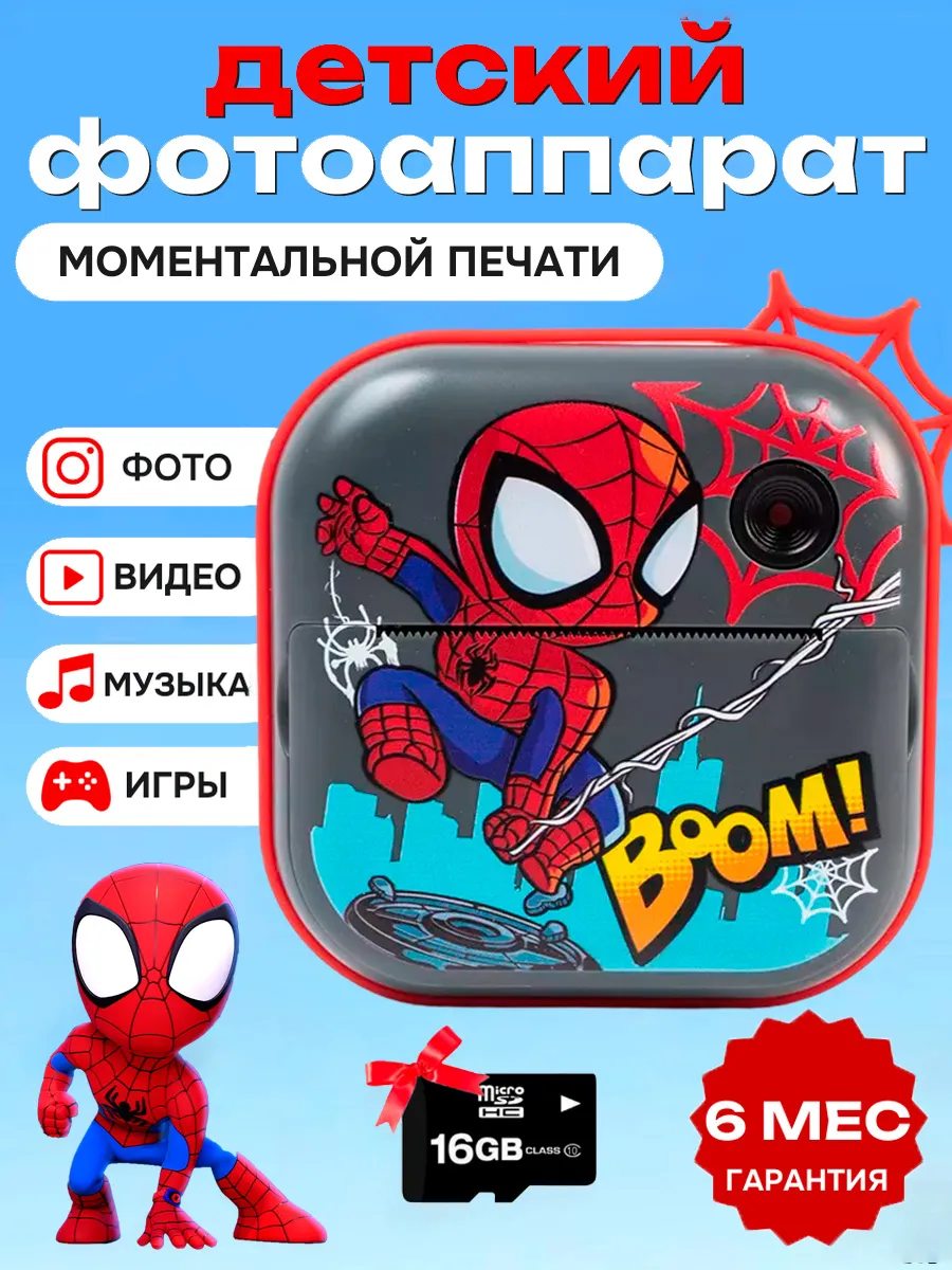 Фотоаппарат детский...