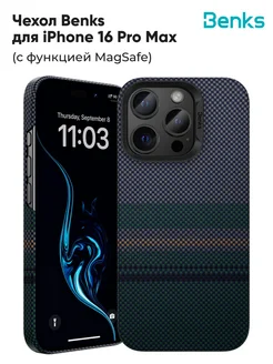 Чехол карбон ArmorAir Aurora для iPhone 16 Pro Max с магсейф BENKS 258829312 купить за 3 944 ₽ в интернет-магазине Wildberries