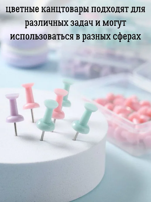 DissoMarket Набор канцелярский скрепки, зажимы, кнопки, вариант, фото 3