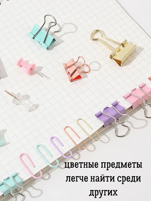 DissoMarket Набор канцелярский скрепки, зажимы, кнопки, вариант, фото 6