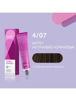 Стойкая крем-краска Londa 4 07 шатен натурально-коричневый