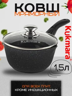 Ковш кухонный Кукмара Kukmara 258849882 купить за 1 686 ₽ в интернет-магазине Wildberries