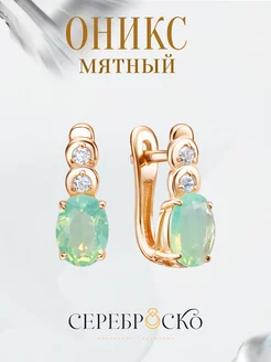 Серьги золотые с ониксом серебро 925 Сереброско 258854979 купить за 1 606 ₽ в интернет-магазине Wildberries